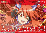 Kanade Duorelic Poster.jpg (843 KB) Twitter Mission 7