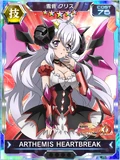 Symphogear XDU Card 3058