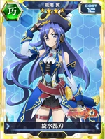 Symphogear XDU Card 1103