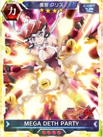 Symphogear XDU Card 115
