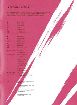 List of Senki Zesshō Symphogear Blu-ray/DVD volumes