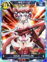 Chris Yukine/XDU Cards | Symphogear Wiki | Fandom