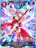 Symphogear XDU Card 150
