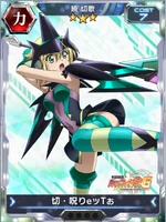 Symphogear XDU Card 614