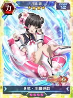 Symphogear XDU Card 1277