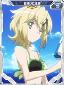 Symphogear XDU Card 1923