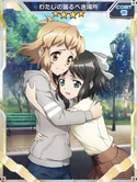 Symphogear XDU Card 772