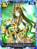 Symphogear XDU Card 2792