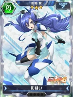 Symphogear XDU Card 549