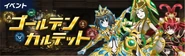 Event Banner