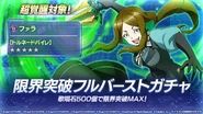 Phara Super Awakening Gacha