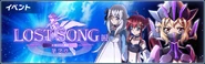 LOST SONG Event Banner.png (123 KB) Event Banner