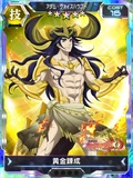 Symphogear XDU Card 2694