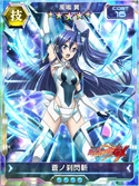 Symphogear XDU Card 748
