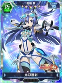 Symphogear XDU Card 1707