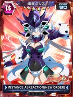Symphogear XDU Card 3792 (Upgradable)