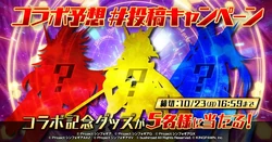 Senki Zesshō Symphogear × Kamen Rider 555 Another Testament