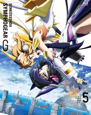 Symphogear G volume 5 cover