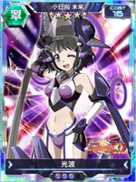 Symphogear XDU Card 3651