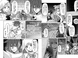 ~Shirabe Meshi~ Chapter 19