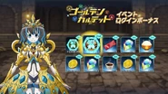 Garie Login