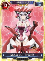 Symphogear XDU Card 111