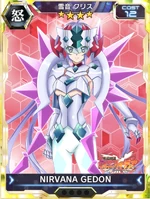 Symphogear XDU Card 116