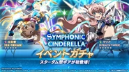 Gacha