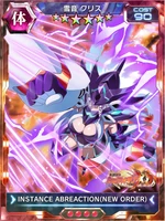 Symphogear XDU Card 3796 (Upgradable)