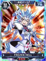Symphogear XDU Card 3818