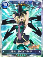Symphogear XDU Card 809