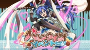 Valentine Event (Tsubasa Ver.).png (1.94 MB) Event