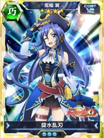 Symphogear XDU Card 1106