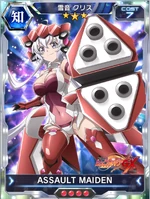 Symphogear XDU Card 1210