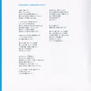 Aufwachen Form Lyrics