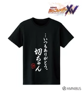 Shirabe XV Tshirt