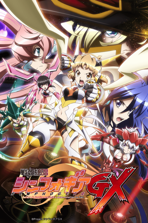 Senki Zesshō Symphogear GX | Symphogear Wiki | Fandom