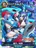 Symphogear XDU Card 3074