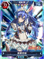 Symphogear XDU Card 3580