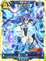 Symphogear XDU Card 75
