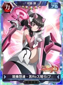 Symphogear XDU Card 2517