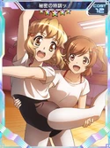 Symphogear XDU Card 2826