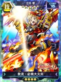 Symphogear XDU Card 2976