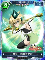 Symphogear XDU Card 3759
