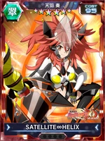 Symphogear XDU Card 3804 (Upgradable)