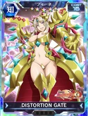 Symphogear XDU Card 866