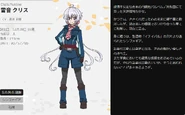 Symphogear XV Character Profile (Chris).png (126 KB) Chris