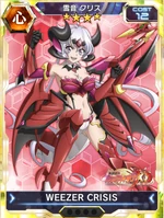 Symphogear XDU Card 1059