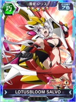Symphogear XDU Card 3754