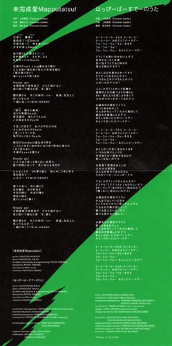 List Of Senki Zesshō Symphogear Character Song Albums Symphogear Wiki Fandom